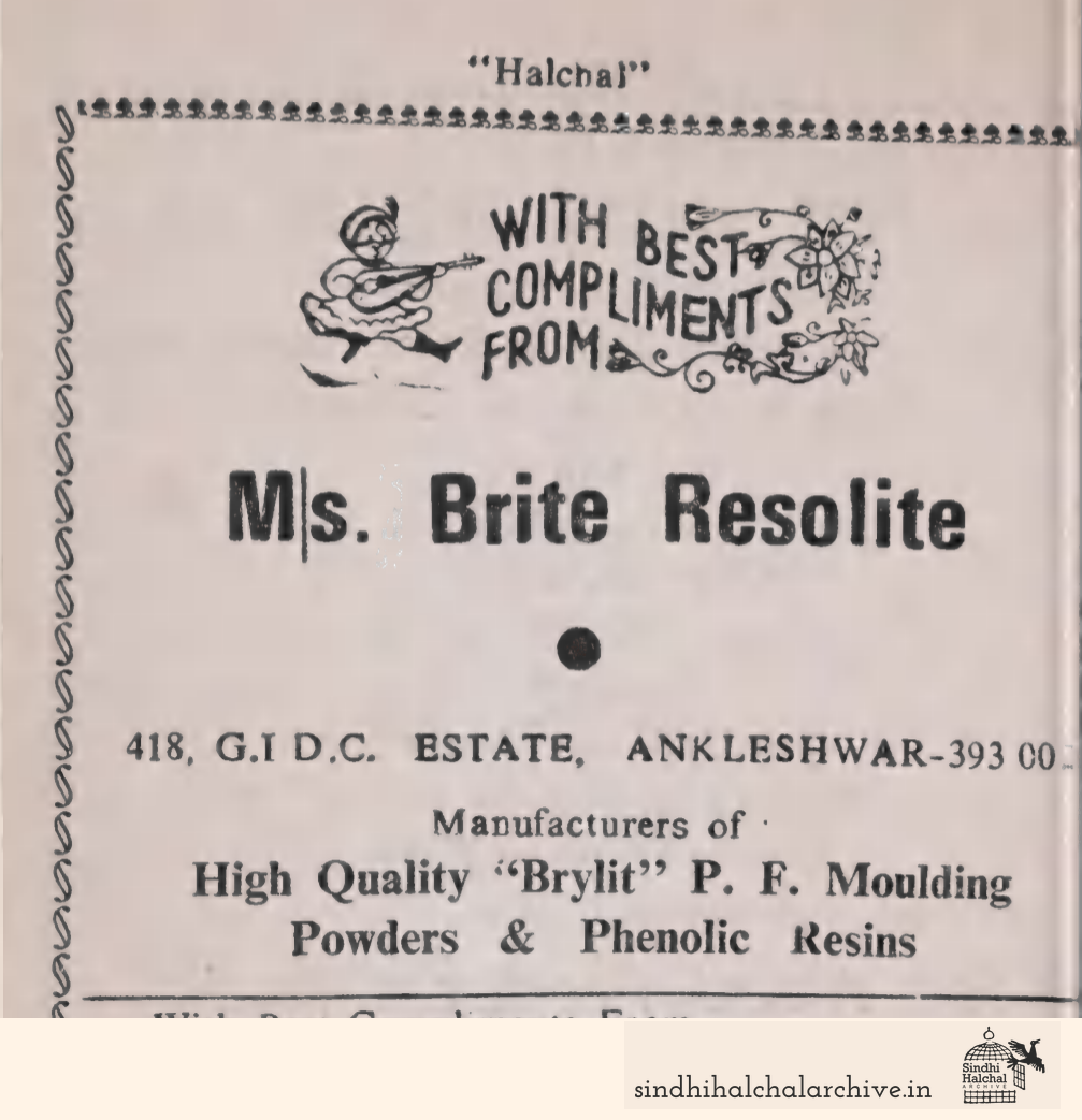 Image of AD Ms. Brite Resolite